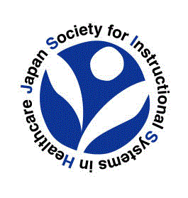 JSISH JSISHサイト 日本医療教授システム学会